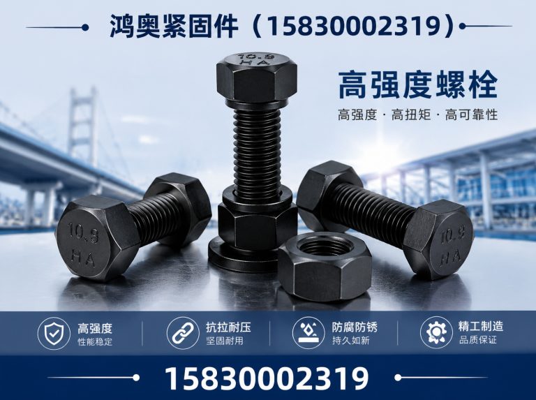 河北止水螺杆展示图